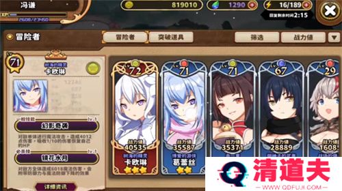 贤者同盟汉化版