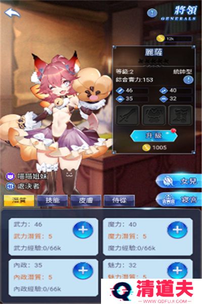 异世界催眠物语