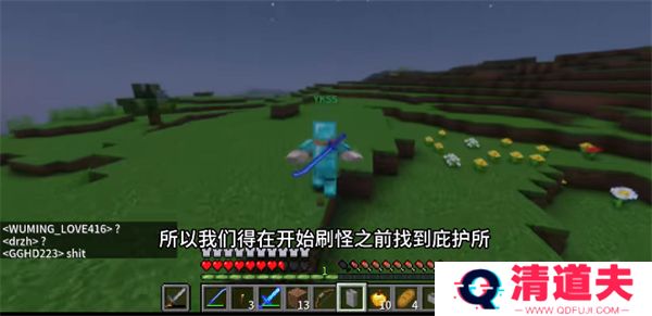 我的世界烦人的村民6.0