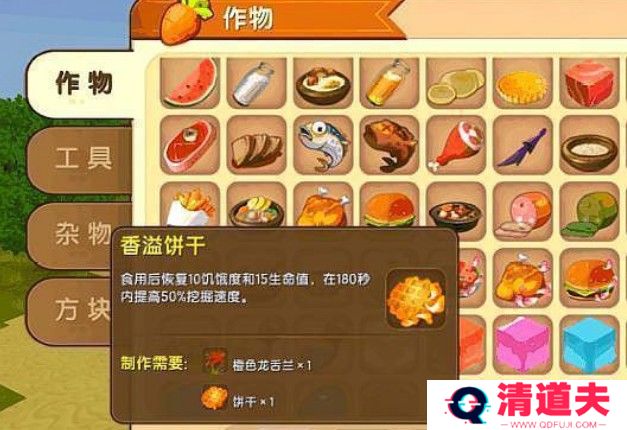 迷你世界老版本