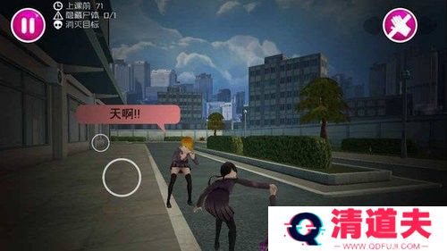 病娇模拟器2D同人版