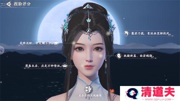 浮生忆玲珑手游