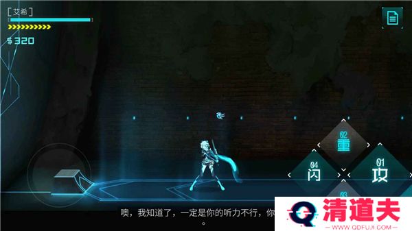 艾希手游免费版