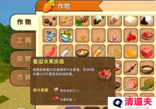 迷你世界老版本