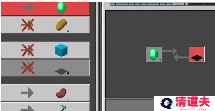 我的世界烦人的村民6.0