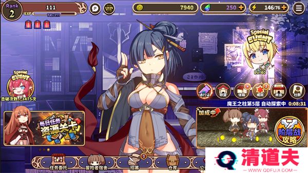 贤者同盟汉化版