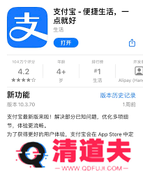 支付宝付款码隐私保护怎么设置