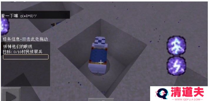 我的世界烦人的村民6.0