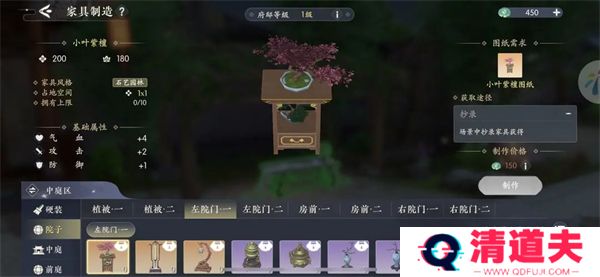 浮生忆玲珑手游