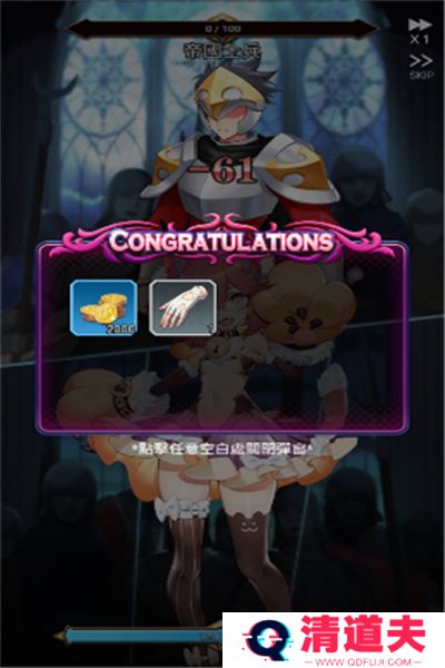 异世界催眠物语