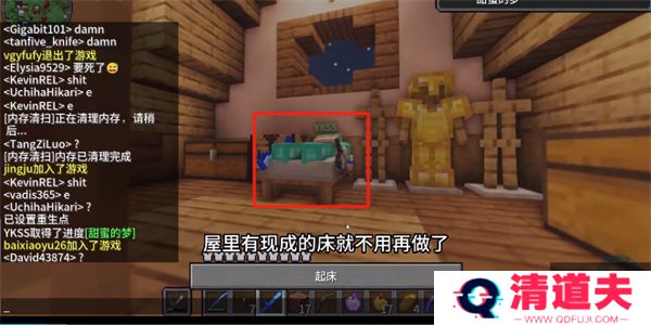 我的世界烦人的村民6.0