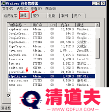 电脑复制粘贴功能失灵如何修复