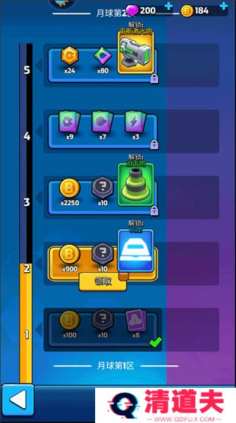 走开外星人手游