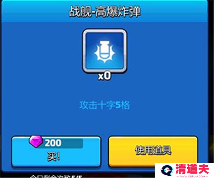 走开外星人手游