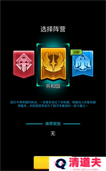 走开外星人手游