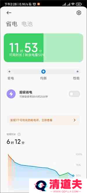 devcheck怎么查看电池循环次数