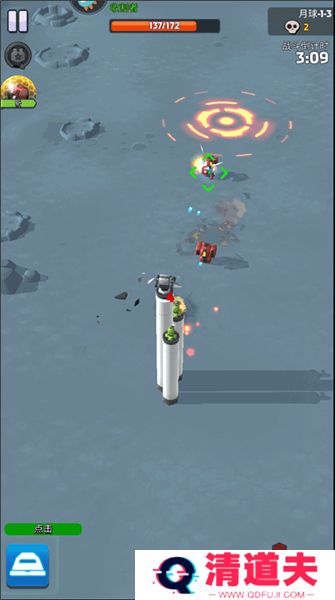 走开外星人手游