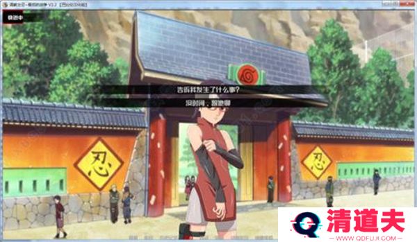 火影忍者最后的战争2.0安卓版