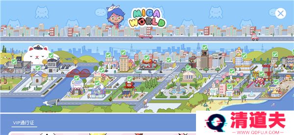 米加小镇无广告2023