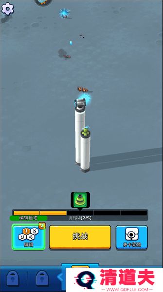 走开外星人手游