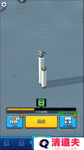 走开外星人手游