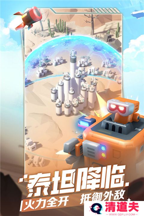 走开外星人内置菜单