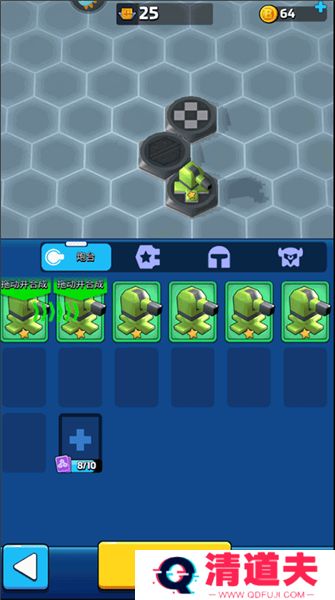 走开外星人手游