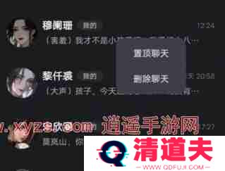 星野app怎么回溯对话