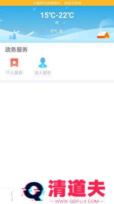 喜德融媒