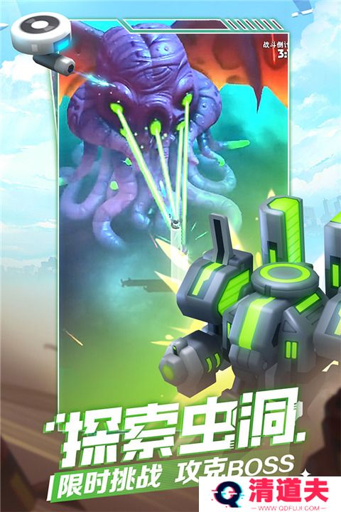 走开外星人内置菜单