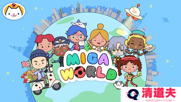 米加小镇无广告2023