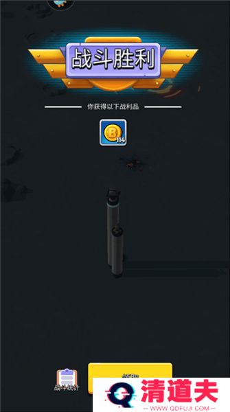 走开外星人手游