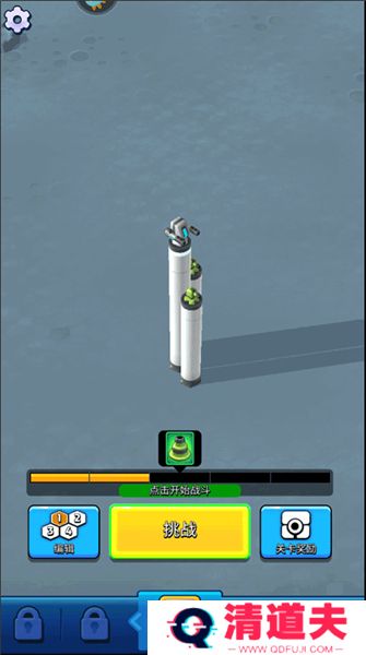 走开外星人手游