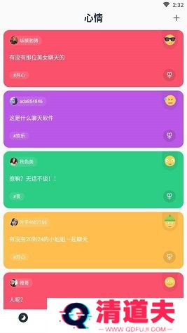 有料虾漫最新版