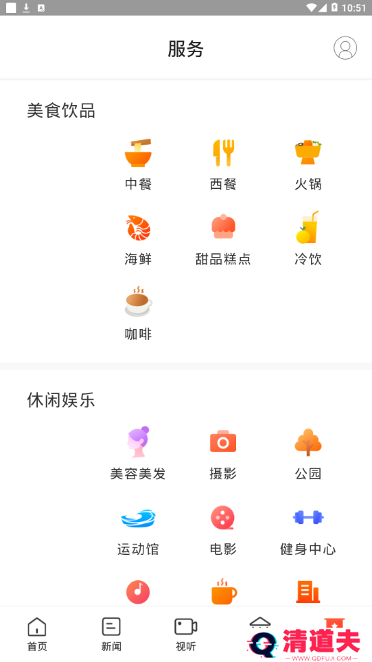 新新宁