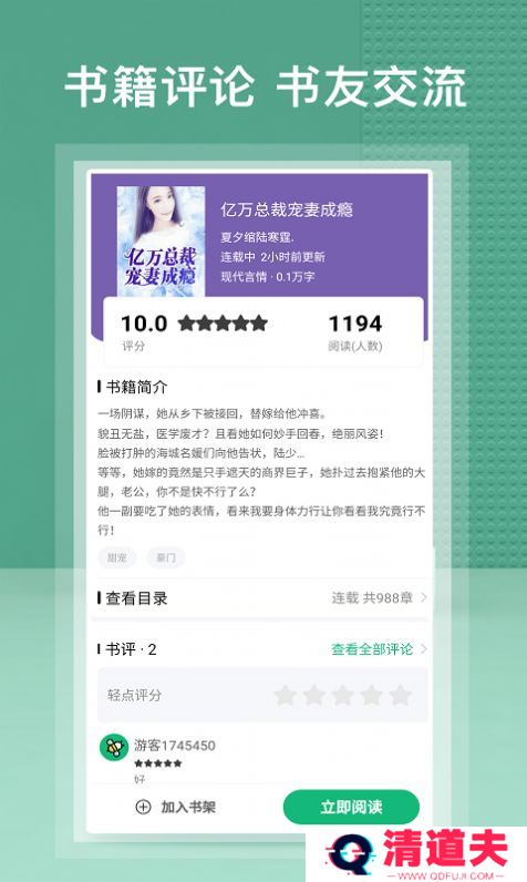 蜂毒免费小说纯净版
