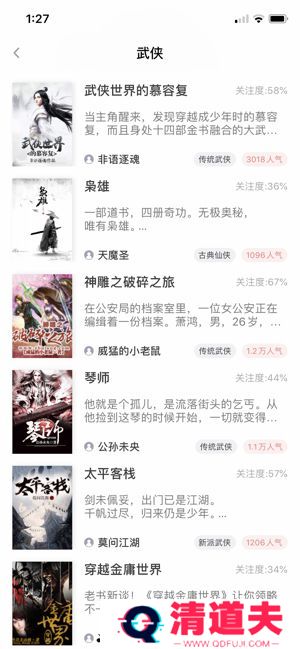 大书亭破解版