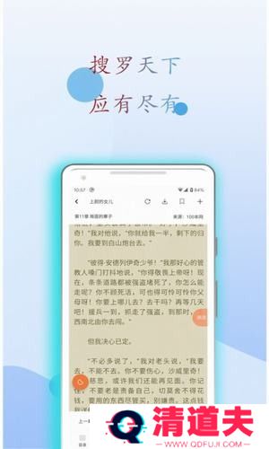 阅读亭vip会员小说免费看