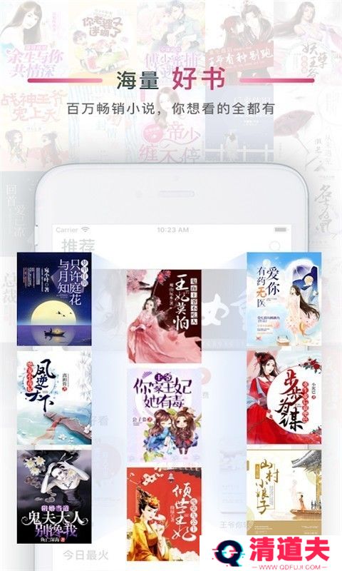火锅免费小说