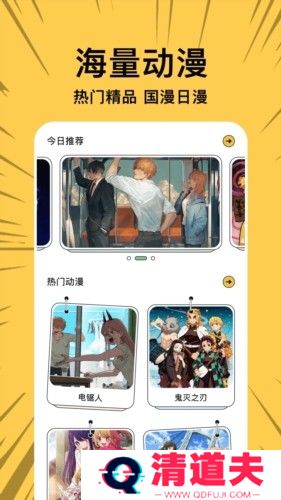 啵乐漫画无删减网页版
