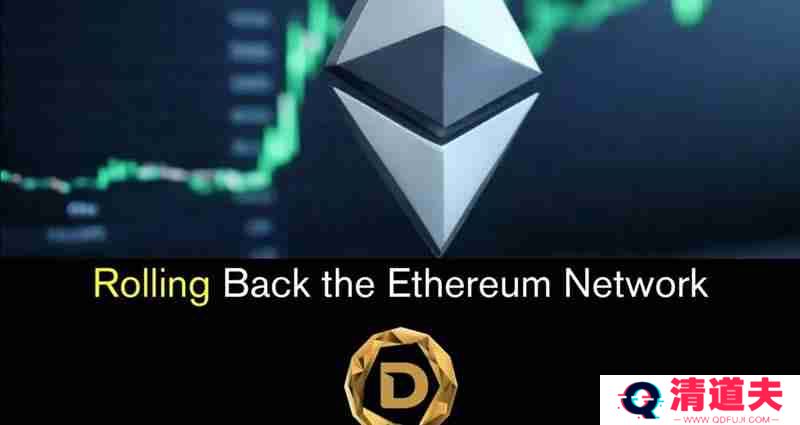 以太坊能否回滚以恢复被盗资金？开发者与Bybit CEO回应
