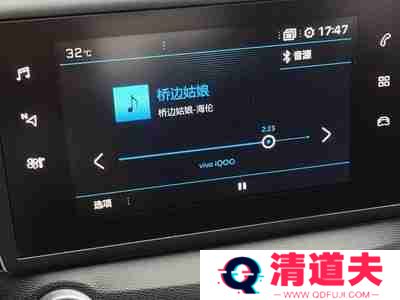 酷狗概念版怎么连接车载蓝牙