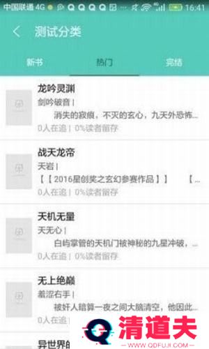 我的小书屋
