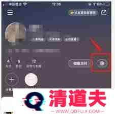 小红书如何完成实名认证-小红书实名认证步骤详解