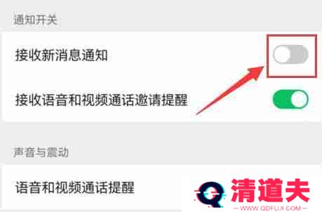 苹果微信消息不提醒要点开才知道怎么办