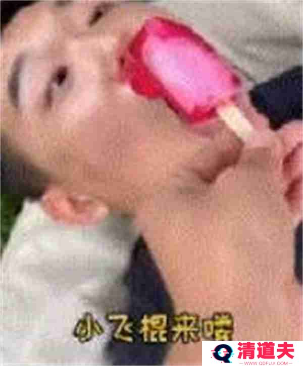 抖音小飞棍来喽是什么梗
