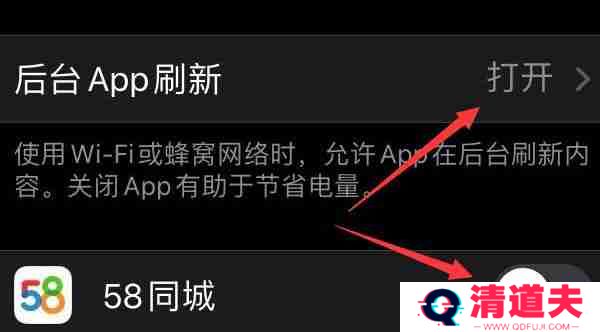 苹果微信消息不提醒要点开才知道怎么办