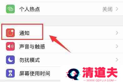 苹果微信消息不提醒要点开才知道怎么办