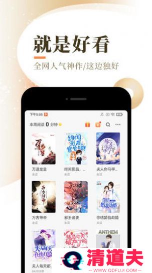 夕夏小说在线免费阅读