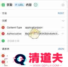 deepseek如何连接苹果手机-deepseek苹果手机接入方法